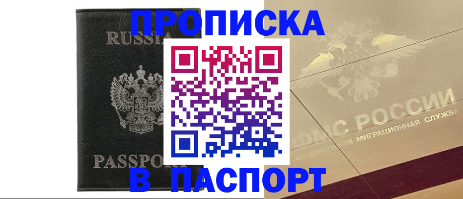 форма 3 в Яхроме